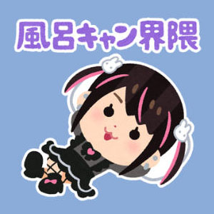 むにむに (@munimunimomoko) / X むにむに (@munimunimomoko) / X