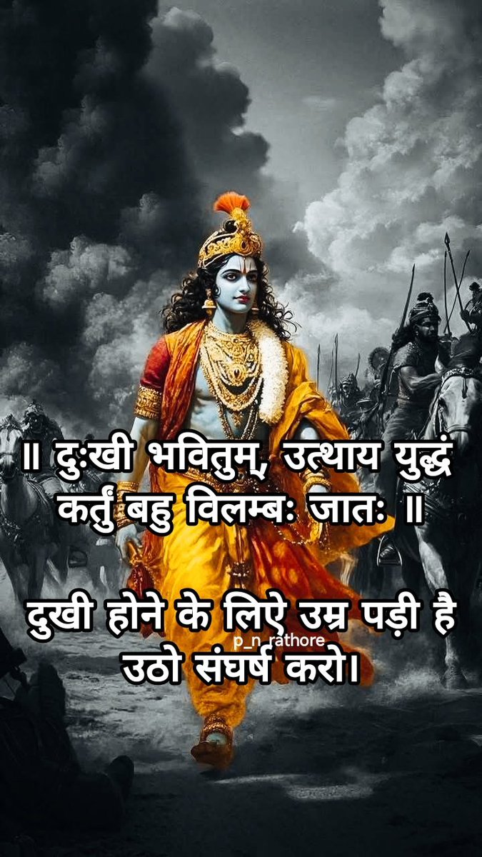 पी. राठौर 🚩🕉 🇮🇳 (@pnrathod1) on Twitter photo <a href="/JaganNKaushik/">JN Kaushik</a> <a href="/Rajesh201963/">🇮🇳 Rajesh Srivastava🇮🇳</a> <a href="/romy1965/">Rakesh Srivastava</a> <a href="/APurohit51/">krishnaarpan 🙏</a> <a href="/DEVV_1979/">દેવર્ષિ સરકાર MODI KA PARIWAAR</a> <a href="/sanjaygobind/">संजय श्रीवास्तव</a> <a href="/nutan_jyot/">Jyotsna Varma</a> <a href="/wetwokrishna/">Reeta Panwar</a> <a href="/lakshmianand96/">Moral Victory</a> <a href="/Anju1951Purohit/">Krishnamei</a> <a href="/swetasamadhiya/">Sweta Srivastava</a> <a href="/panditsripathak/">Pandit Dinesh Pathak</a> <a href="/Latarai5/">Lata Rai</a> <a href="/_ankahi/">🇮🇳🚩Geetanjali 🇮🇳🚩</a> @vprakash68 <a href="/KeeranL/">adicelo</a> <a href="/shytigress/">Little Tigress</a> <a href="/Vaidyvoice/">VaidyVoice</a> <a href="/SK77872309/">शांडिल्य S K Pandit #modifor2024</a> <a href="/NilotpalMukher6/">Nil Mukherjee(Modi Ka Parivar)</a> <a href="/pksrivastava6/">Pramod Srivastava</a> <a href="/SriBharatMata/">वन्देमातरम्</a> #जय_श्री_कृष्ण
#शुभ_प्रभात
🚩🌹🌻🙏 <a href="/JaganNKaushik/">JN Kaushik</a> <a href="/Rajesh201963/">🇮🇳 Rajesh Srivastava🇮🇳</a> <a href="/romy1965/">Rakesh Srivastava</a> <a href="/APurohit51/">krishnaarpan 🙏</a> <a href="/DEVV_1979/">દેવર્ષિ સરકાર MODI KA PARIWAAR</a> <a href="/sanjaygobind/">संजय श्रीवास्तव</a> <a href="/nutan_jyot/">Jyotsna Varma</a> <a href="/wetwokrishna/">Reeta Panwar</a> <a href="/lakshmianand96/">Moral Victory</a> <a href="/Anju1951Purohit/">Krishnamei</a> <a href="/swetasamadhiya/">Sweta Srivastava</a> <a href="/panditsripathak/">Pandit Dinesh Pathak</a> <a href="/Latarai5/">Lata Rai</a> <a href="/_ankahi/">🇮🇳🚩Geetanjali 🇮🇳🚩</a> @vprakash68 <a href="/KeeranL/">adicelo</a> <a href="/shytigress/">Little Tigress</a> <a href="/Vaidyvoice/">VaidyVoice</a> <a href="/SK77872309/">शांडिल्य S K Pandit #modifor2024</a> <a href="/NilotpalMukher6/">Nil Mukherjee(Modi Ka Parivar)</a> <a href="/pksrivastava6/">Pramod Srivastava</a> <a href="/SriBharatMata/">वन्देमातरम्</a> #जय_श्री_कृष्ण
#शुभ_प्रभात
🚩🌹🌻🙏