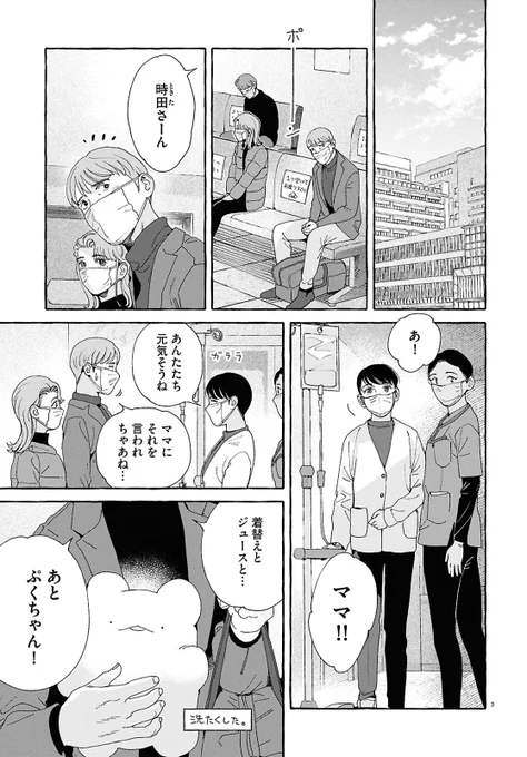 (3/7) 