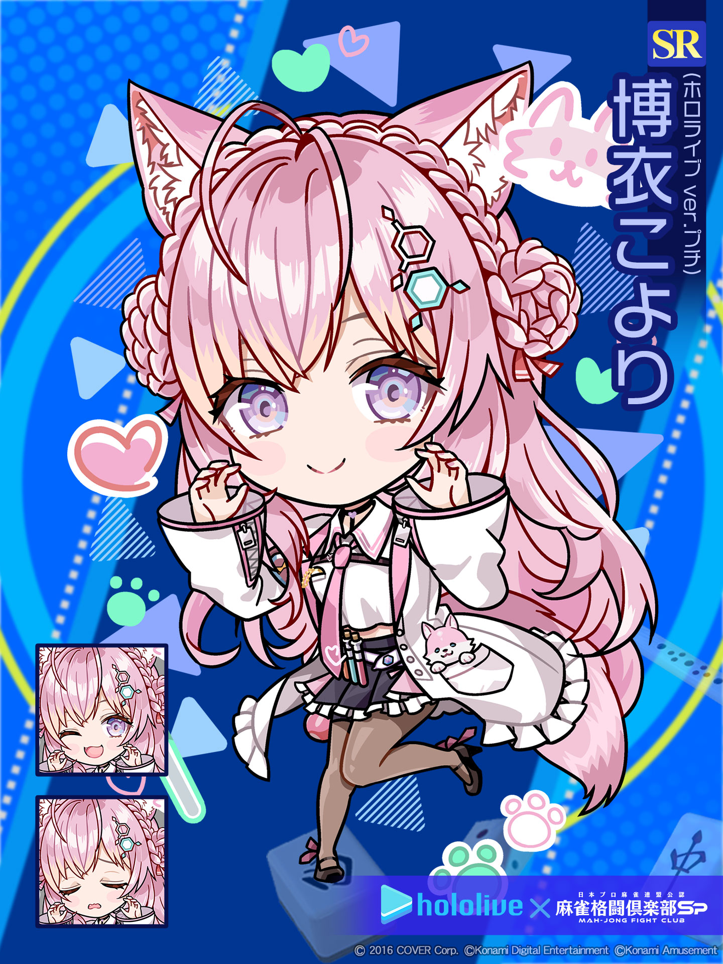 麻雀格闘倶楽部Sp on X: 