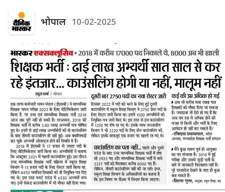 <a href="/IYCMadhya/">MP Youth Congress</a> मध्यप्रदेश की हकीकत!!