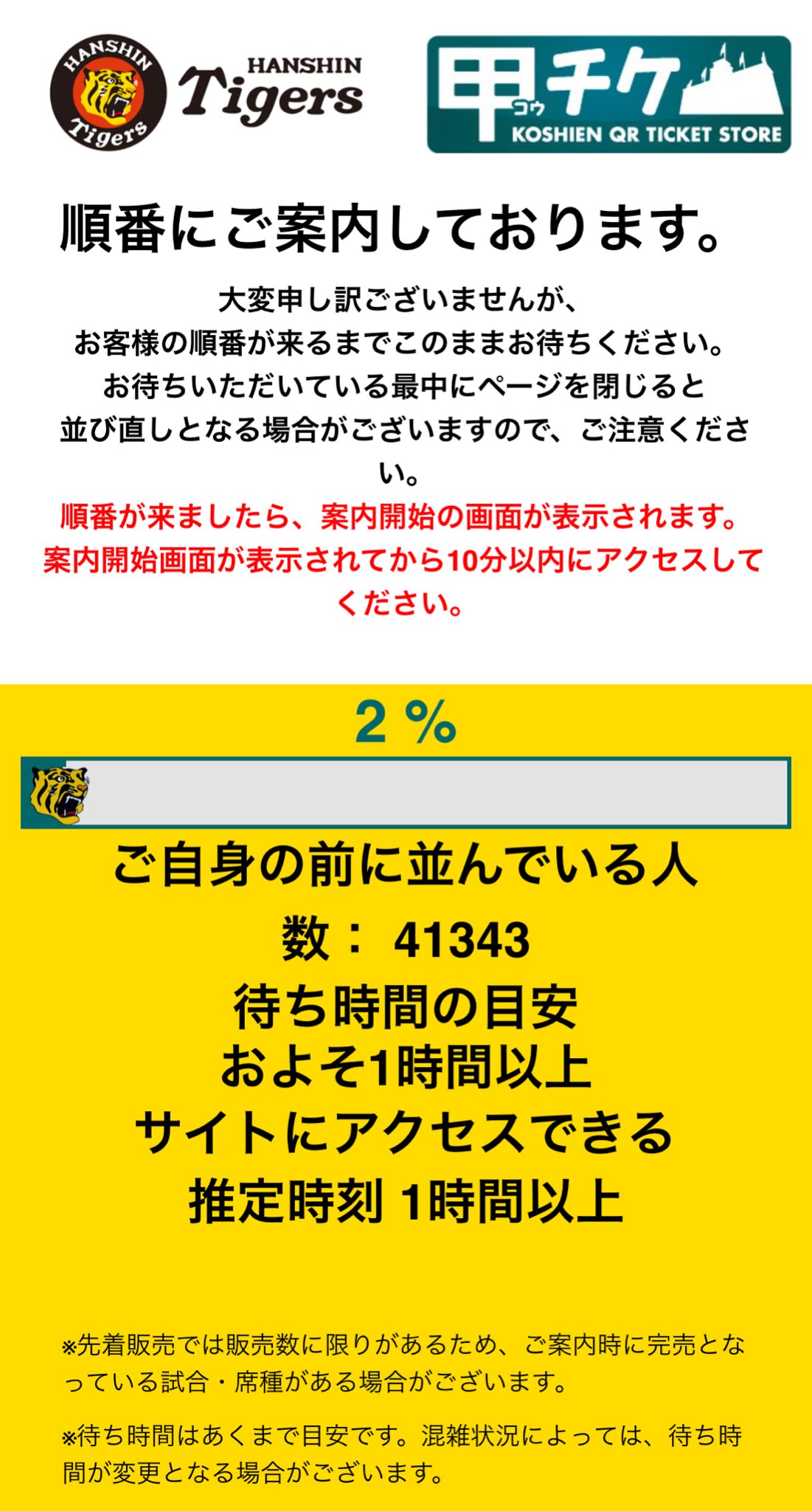 さばかん on X: さばかん on X: