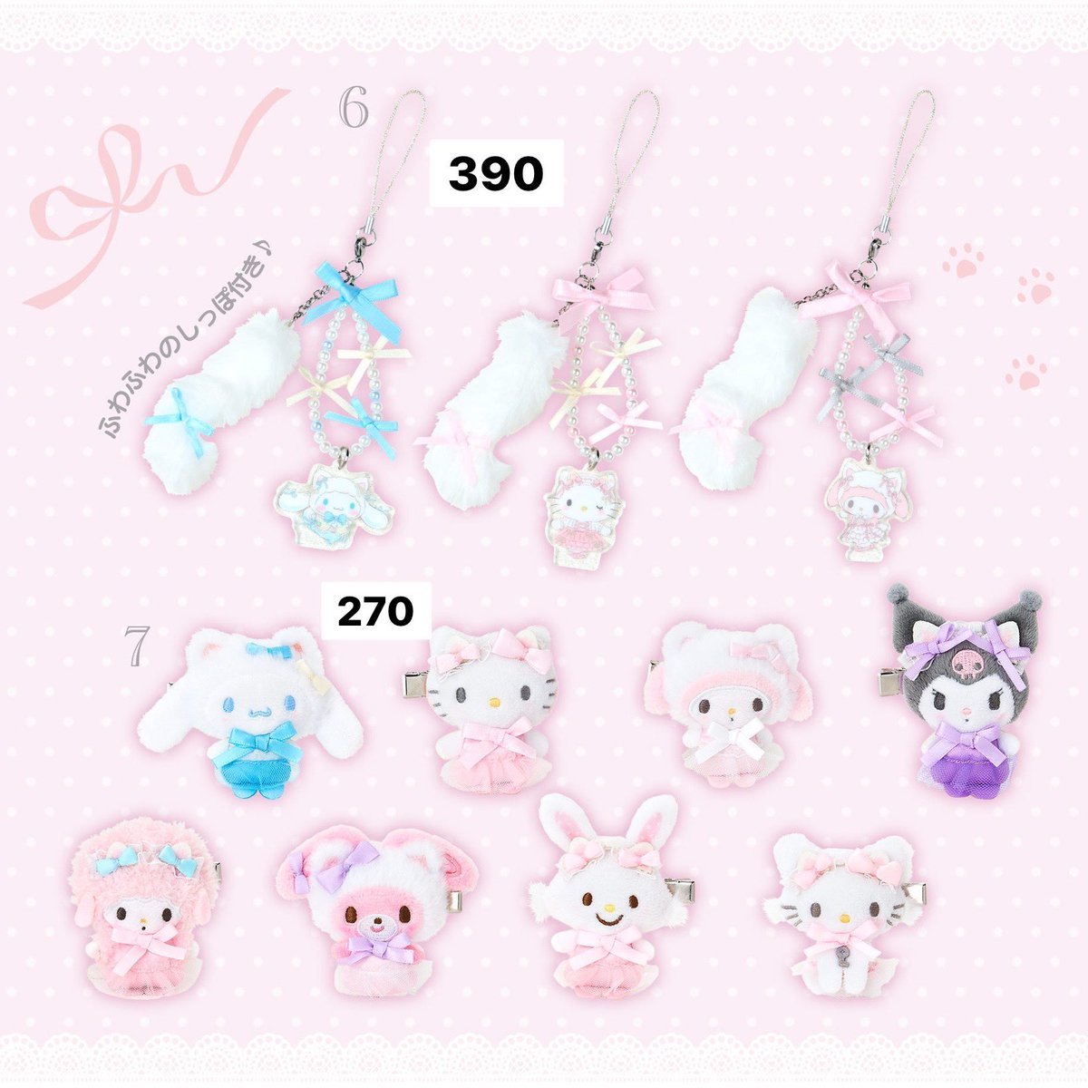 rent_bykitty's tweet photo. รับหิ้วSanrio
⭐️วางขาย13/2
♡ราคาตามภาพ
📮ค่าส่ง25

❤︎ มีเรทพ่อค้าแม่ค้าทักมาขอรายละเอียดได้ค่า https://t.co/koXIZWLBPK