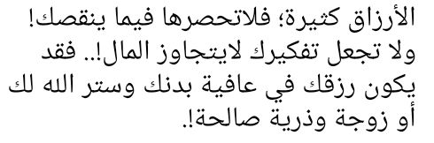 كتبت حرفاً¬¦| أبوتركي (@daymalseeef) on Twitter photo 