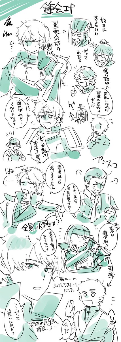 むそ〜の再掲させて欲しい 