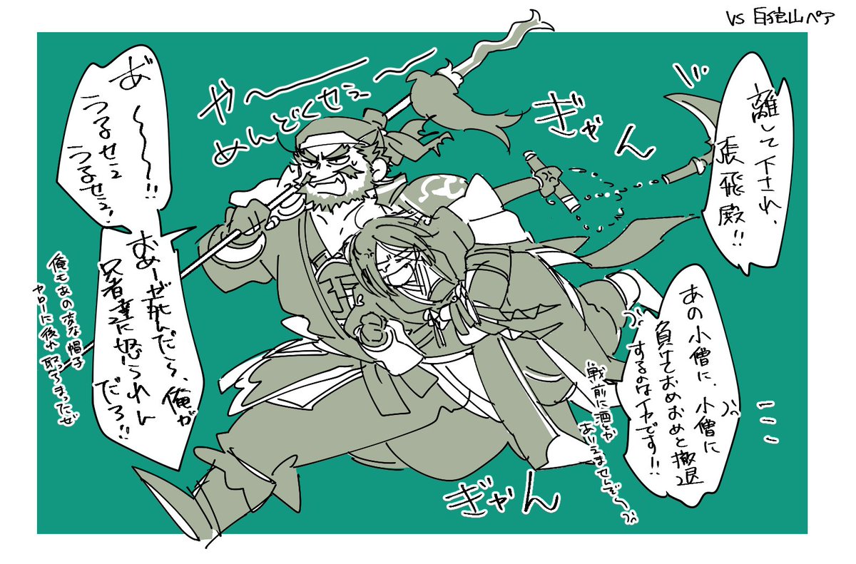むそ〜の再掲させて欲しい 