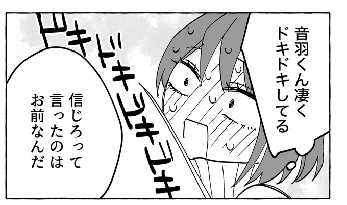 hug…🫂 