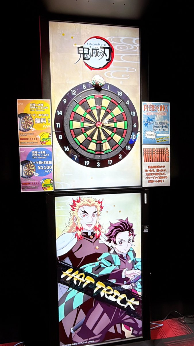 🎯行ってきたんですが中央の赤いところ三連発で🔥🎴が出ることを確認しました🎩 