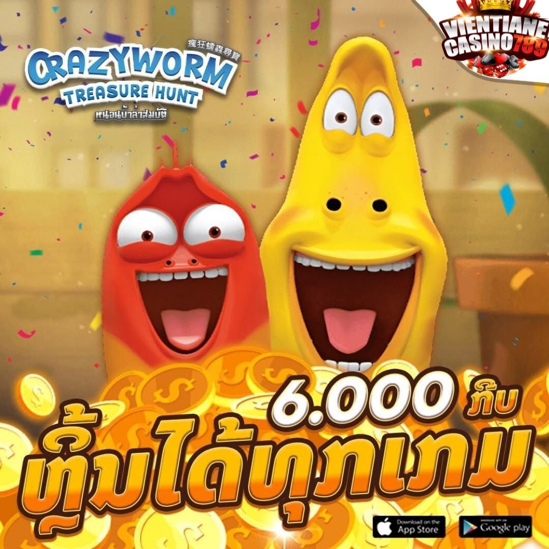 ມາເຕີມເເດ່💸💸

ການພະນັນຄົບວົງຈອນ 💸💯
ໂອນໄວ ປອດໃພ 24 ຊົ່ວໂມງ 👍🏻💸🚀
🟢 ສົນໃຈທັກLINE : lin.ee/zkjY2U3

#ບາຄາຣາ #ແທງບານ #ສະລ໋ອດ #ເກມ #ເວັບອອນລາຍ #ແທງມວຍONE #GclubLAOS #UfaLAOS #ວຽງຈັນ789 #ft