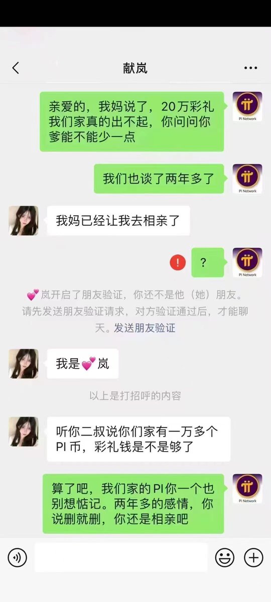 山顶资本-沐宸 tweet media