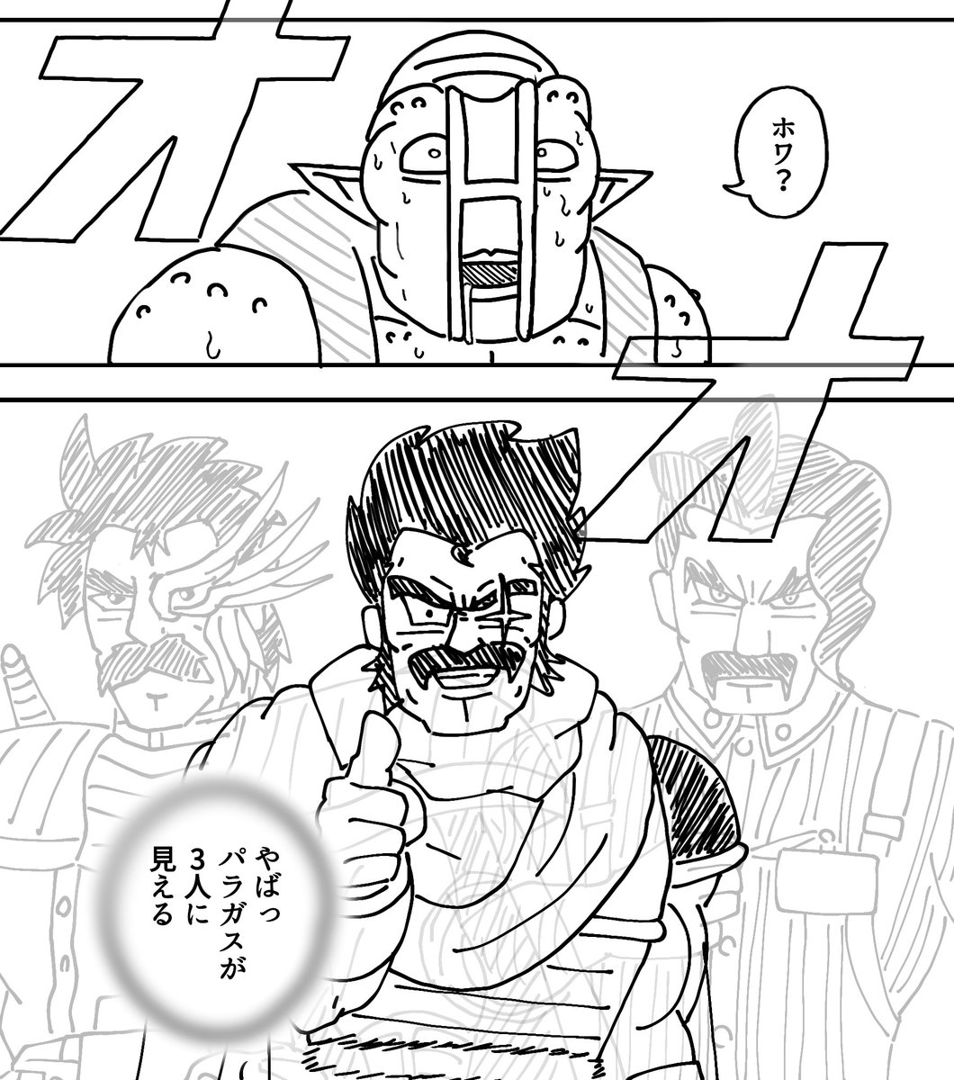 2025年02月12日のツイート | わさびレンコン さんのマンガ | ツイコミ(仮)
