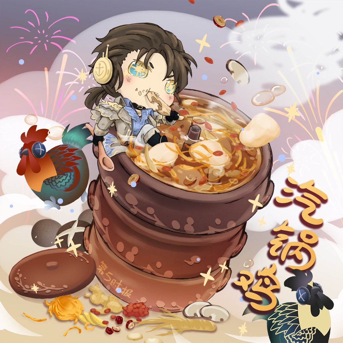 #IdentityV #第五人格 #傭兵 #第五時報 食堂解禁圖