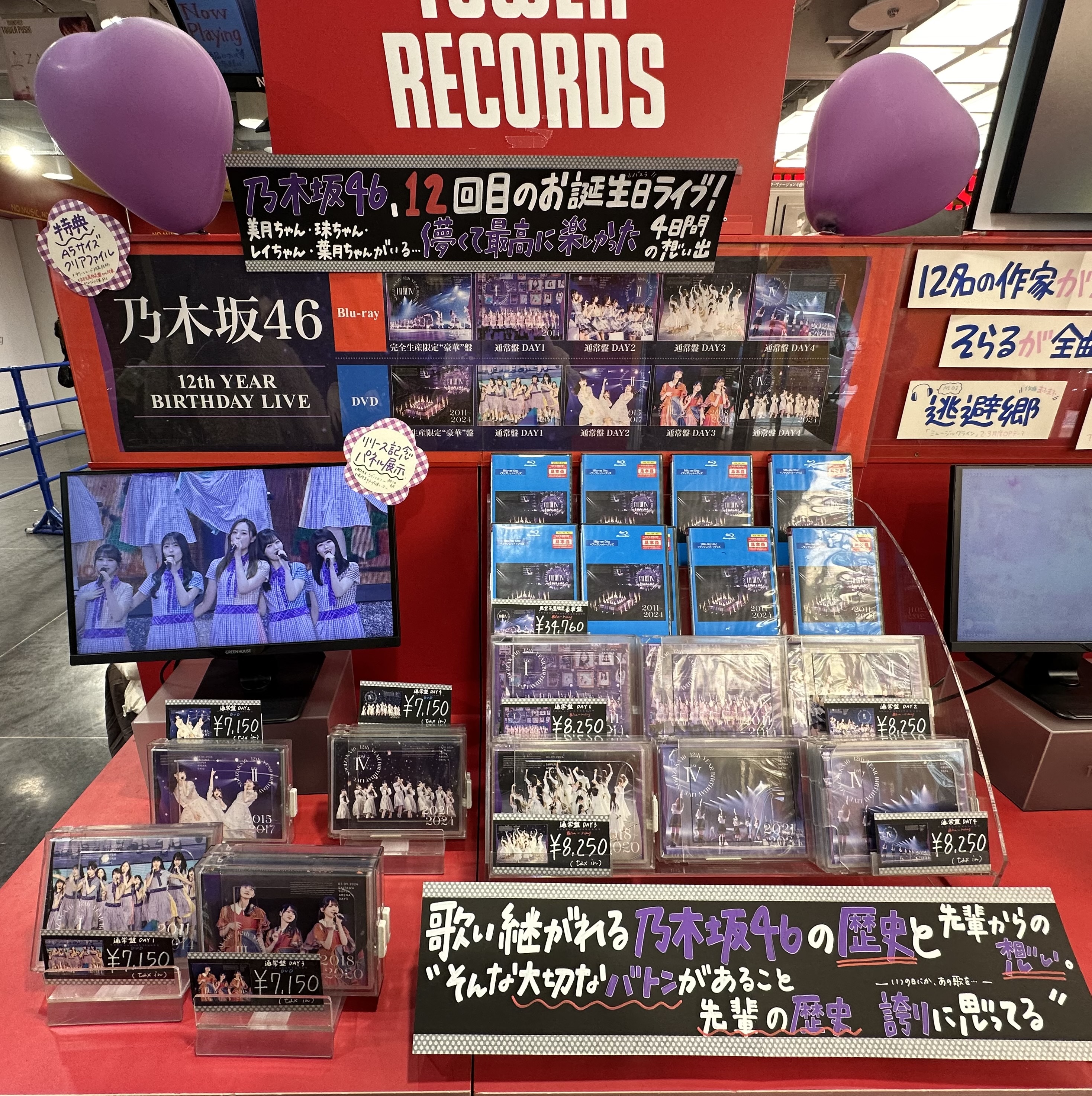 04 Limited Sazabys on X: 