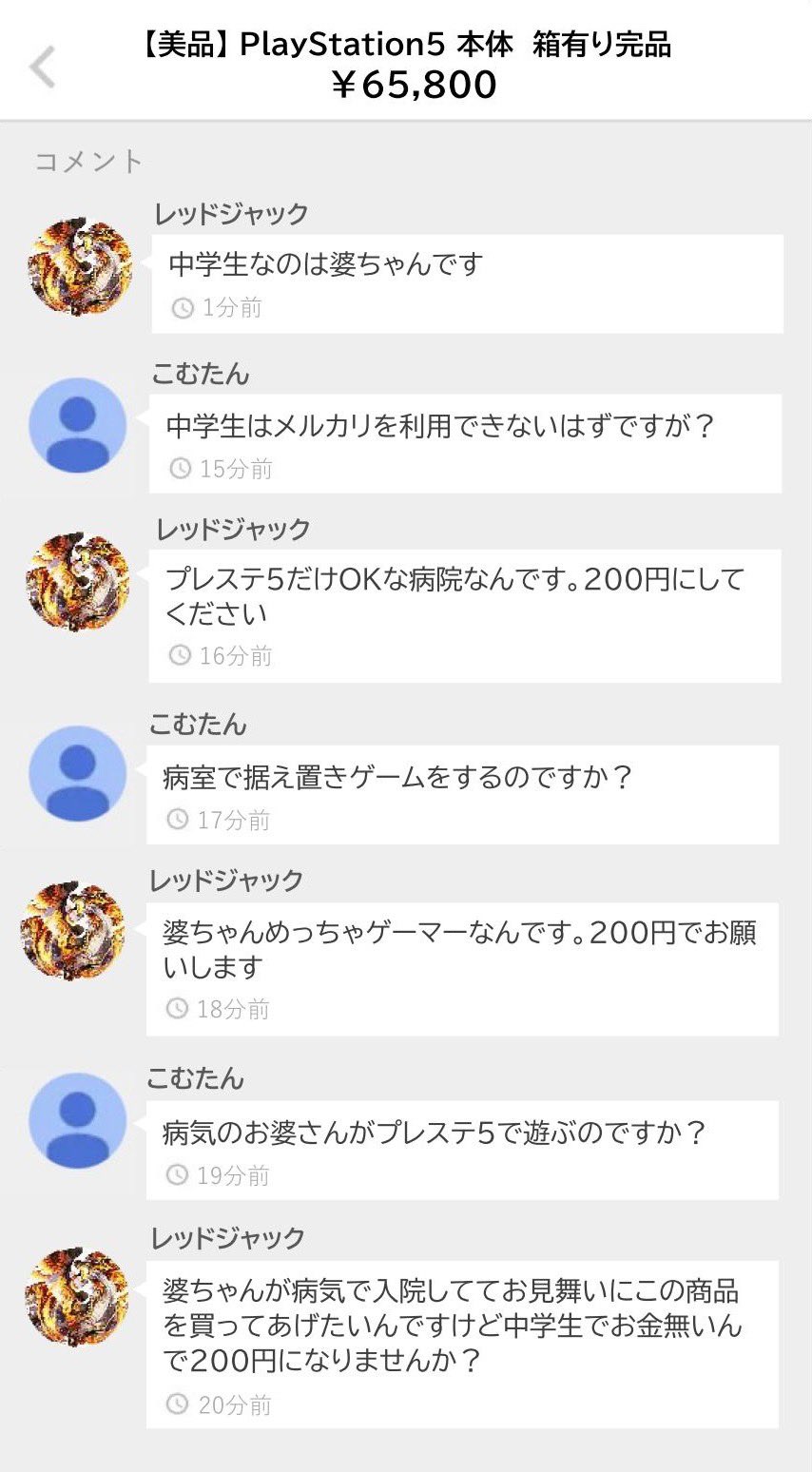 テクダ on X: 