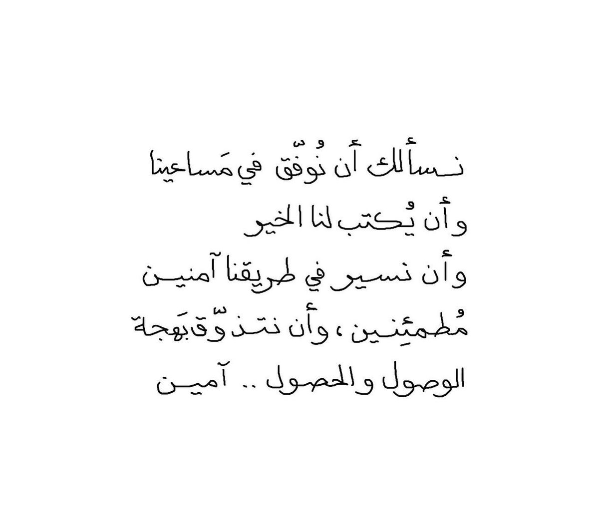 Haya7222's tweet photo. #صباح_الخير https://t.co/Ea60CMRyNv