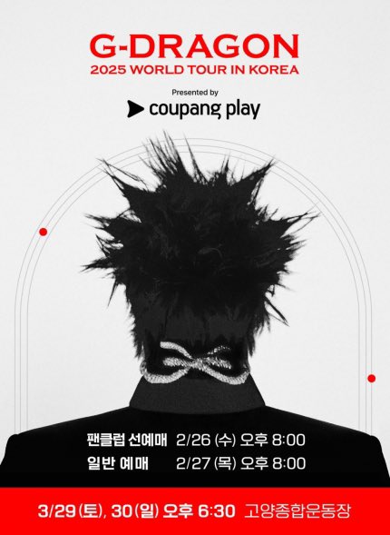 always_gd's tweet photo. 똑똑

@FANPLUS1DOTCOM 
@bstage_ 

공식 팬클럽의 콘서트 공지를 애타게 기다리고 있습니다. 오늘도 저희는 기사로 콘서트 소식을 알게 되었습니다. 잘 부탁드립니다. 🙇🏻‍♀️

#AlwaysGD https://t.co/twmLIkxSFI