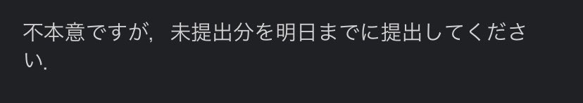 土下座してきます