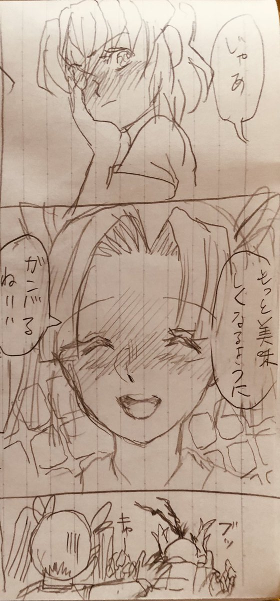 #伊アオちゅう祭り
こつ先生と構図被りしちゃったから没行きだったけど勿体無いから供養🙏
鉛筆のザクザク描きでごめんなさいです💦