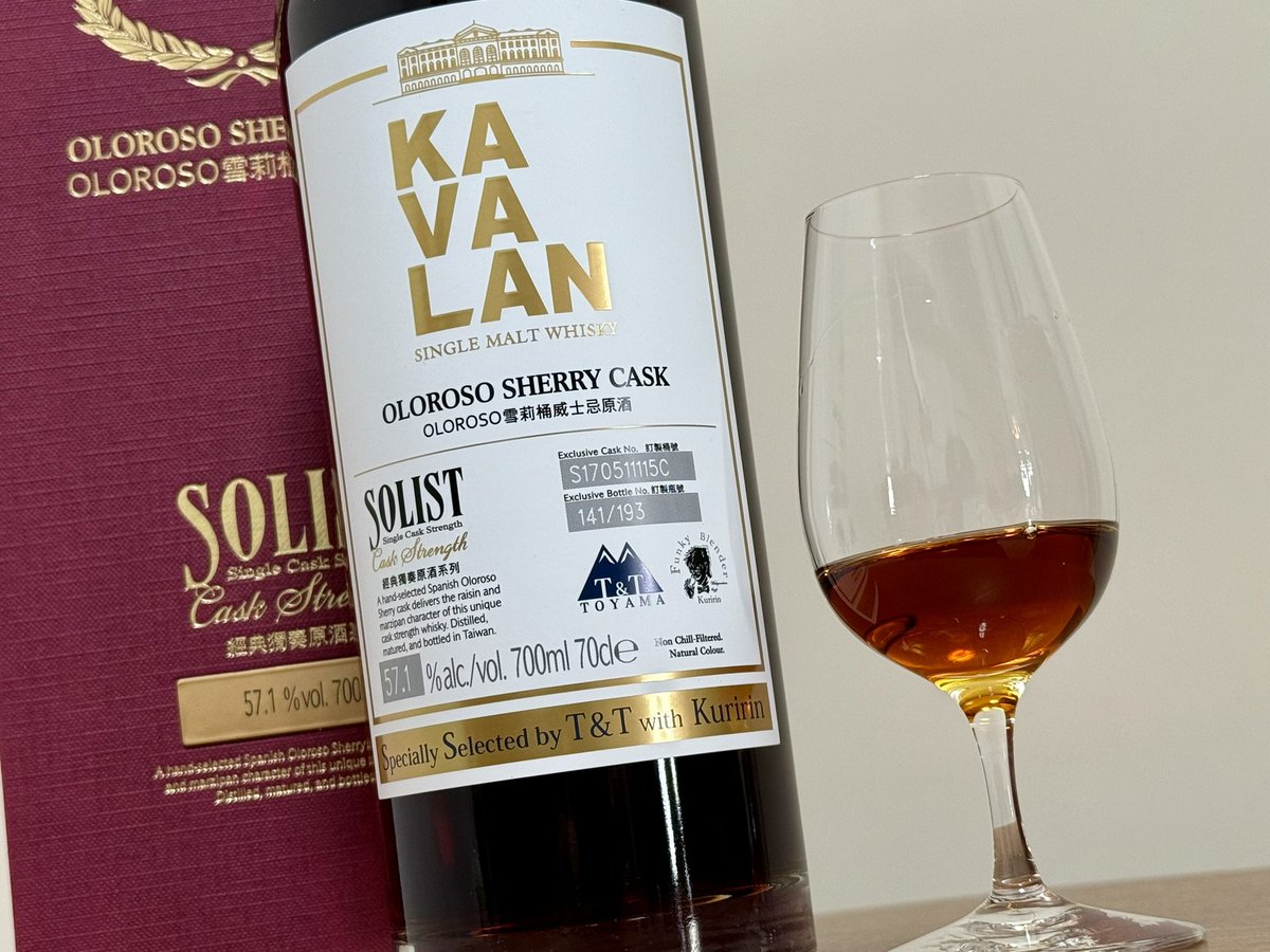 カバラン ソリスト オロロソシェリーカスク T&T with Kuririn 57.1