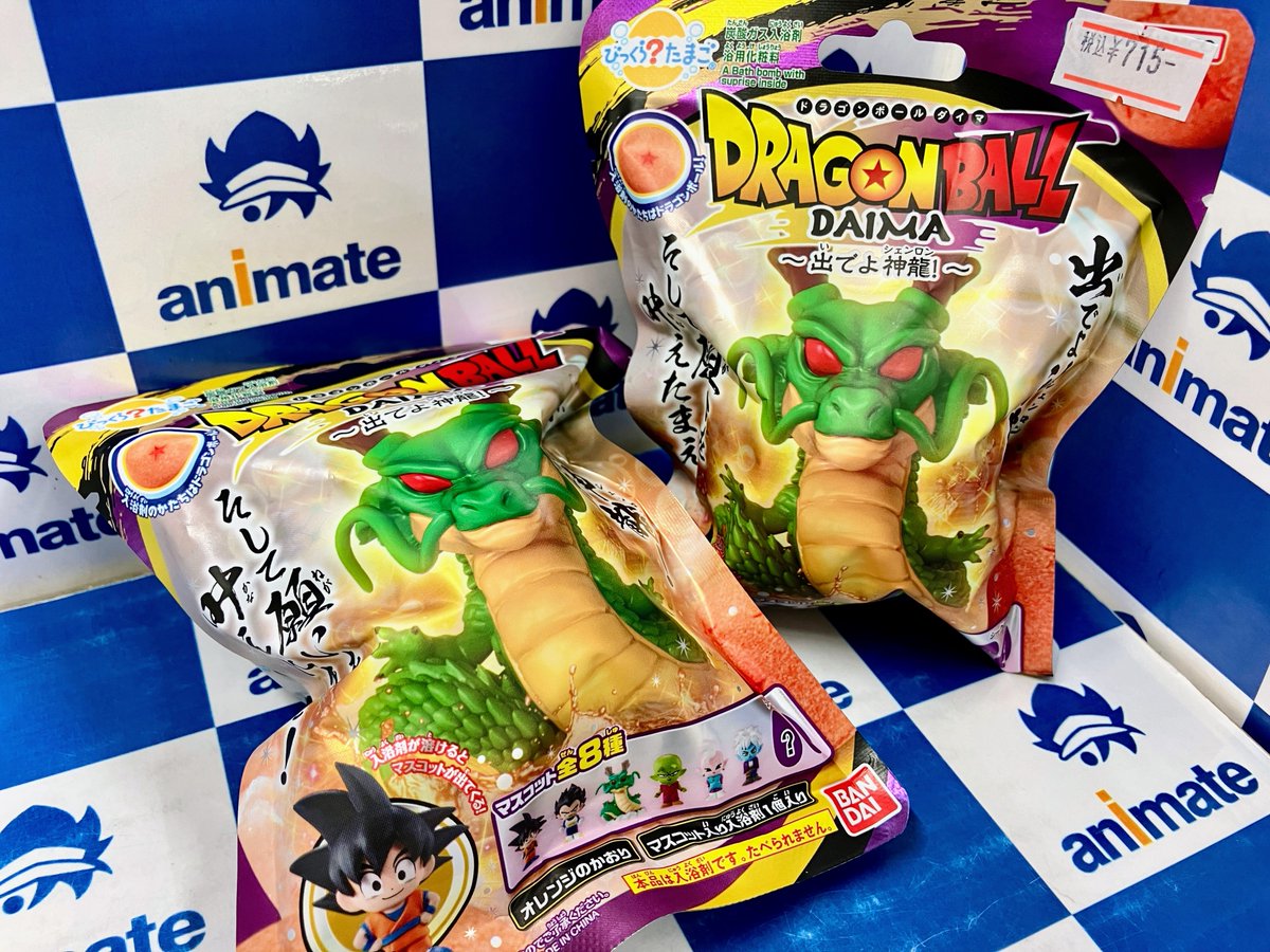 グッズ入荷情報】 びっくらたまご 『ドラゴンボールDAIMA～出でよ 神龍