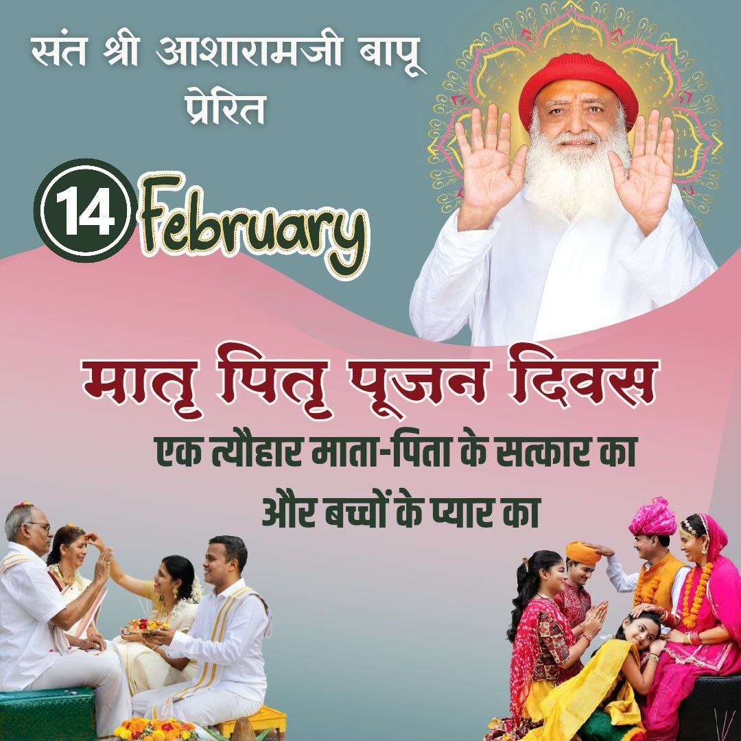 <a href="/Asharamjiashram/">Sant Shri AsharamJi Ashram</a> D
Honoring our parents and adopting our traditions Help us to preserve our moral norms.
Sanatan Sanskriti Always Teaches Us to Respect Parents which is
#KeyToSuccess