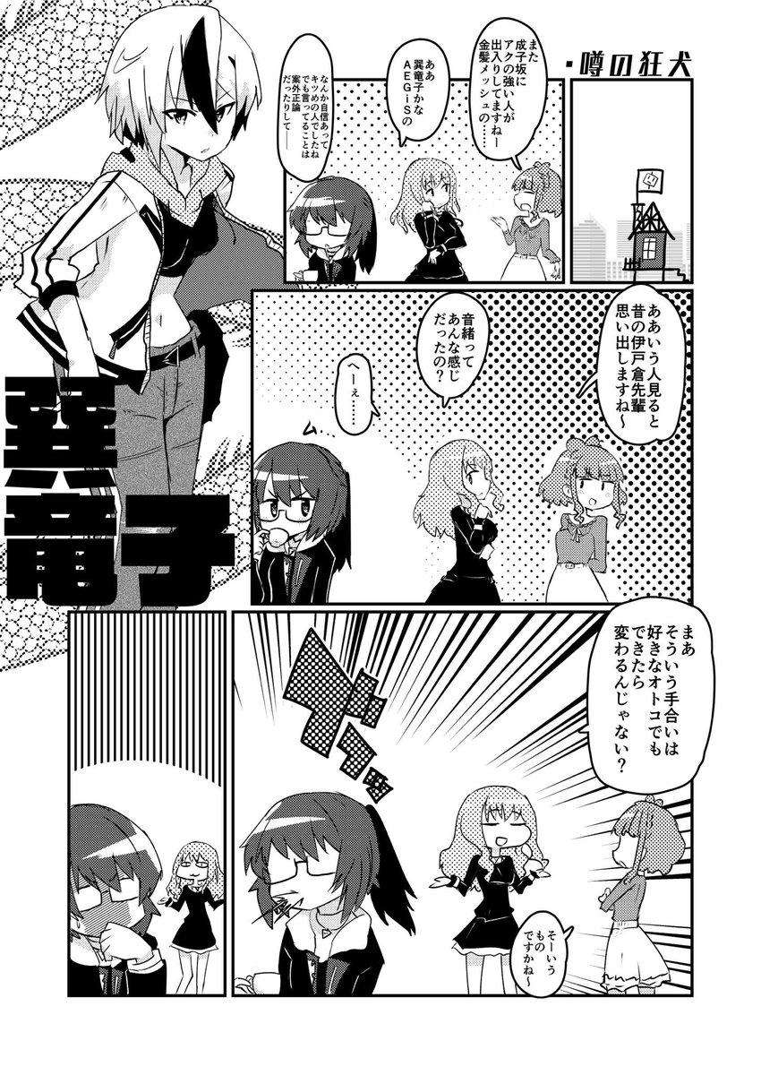 この辺からひっぱりだしてきたネタだったり 