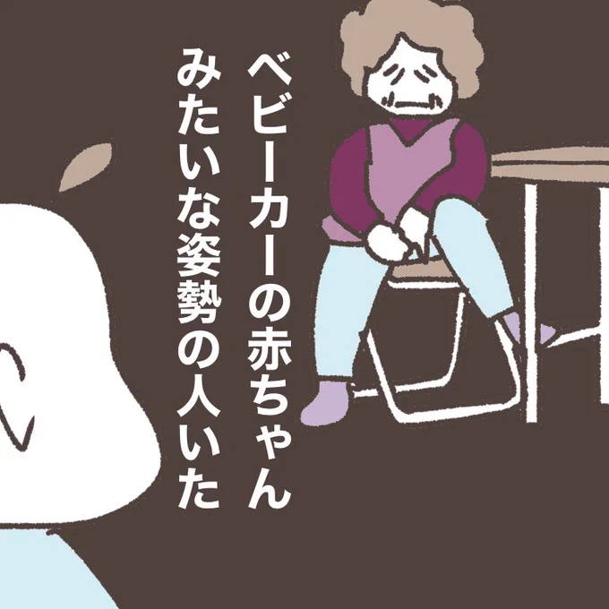 足何かに乗せたくなる気持ち良くわかる 