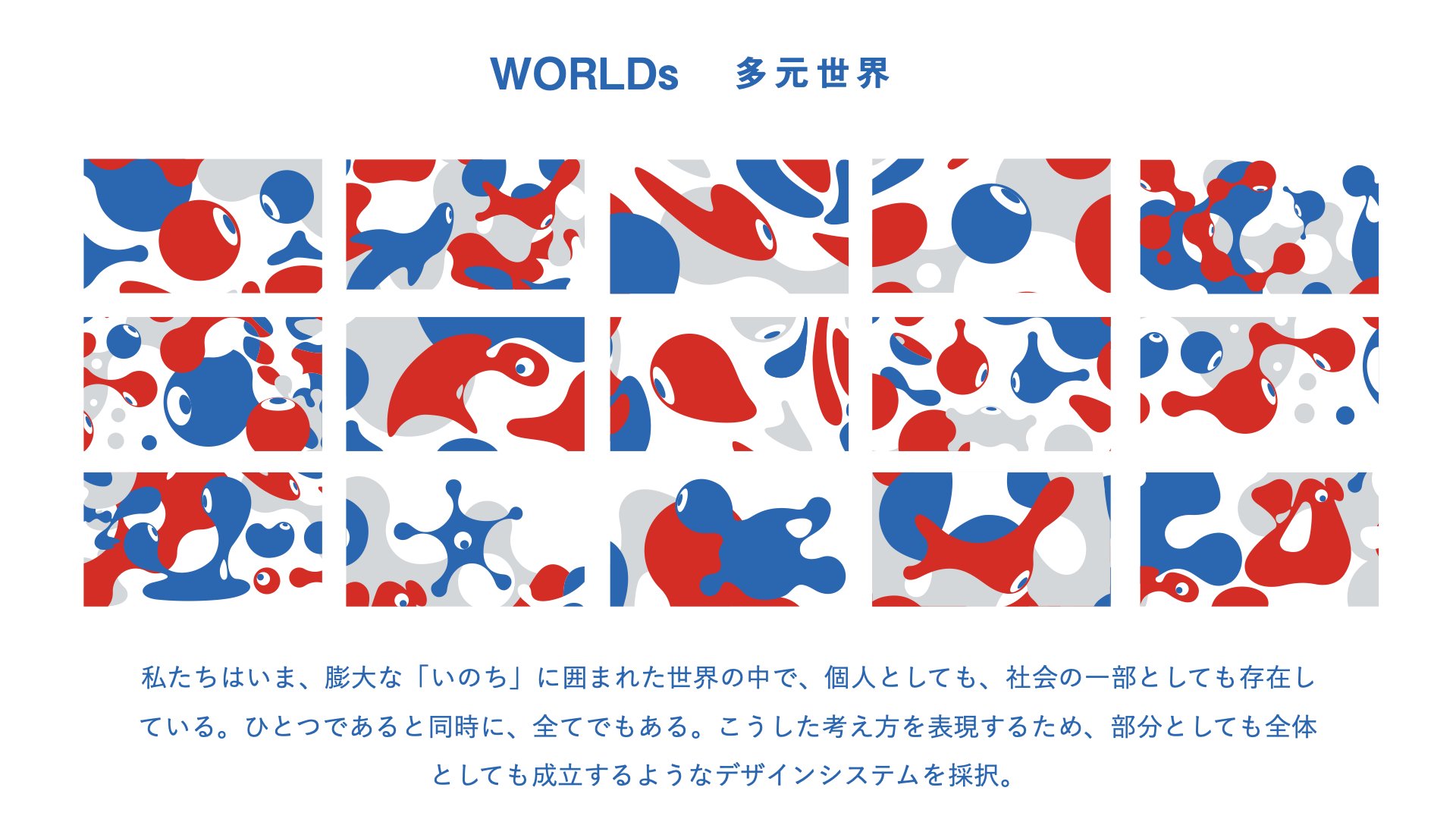 大阪万博 太陽の塔 アラブパビリオン スカーフ2枚セット ミャクミャク