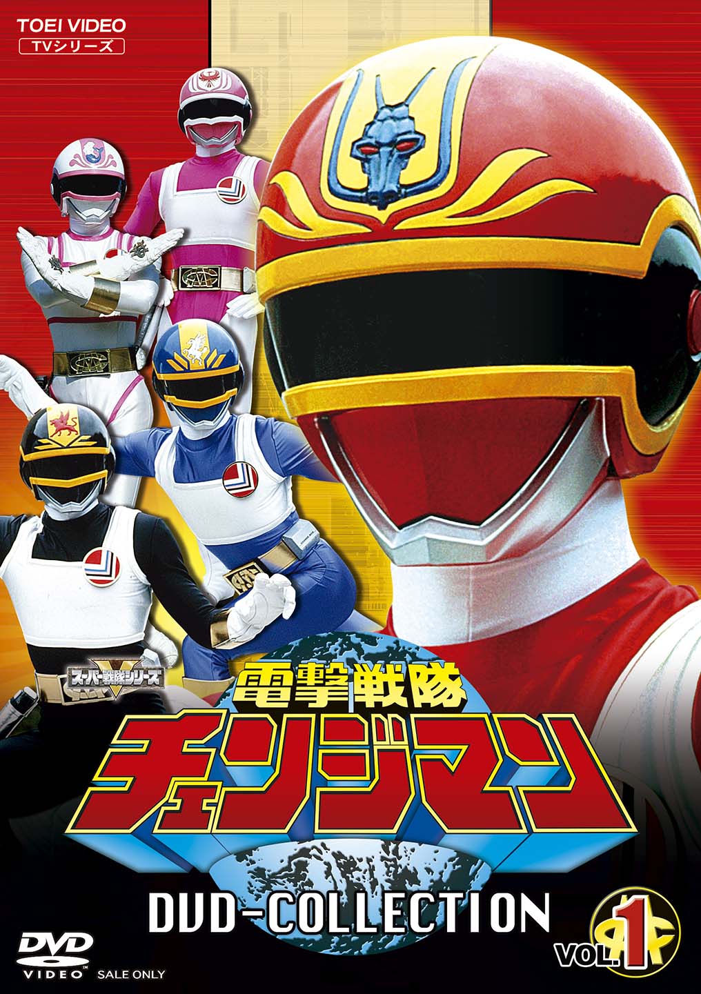 スーパー戦隊VSシリーズ　9作品セット　セル版 dvd スーパー戦隊VSシリーズ 9作品セット セル版 dvd - メルカリ