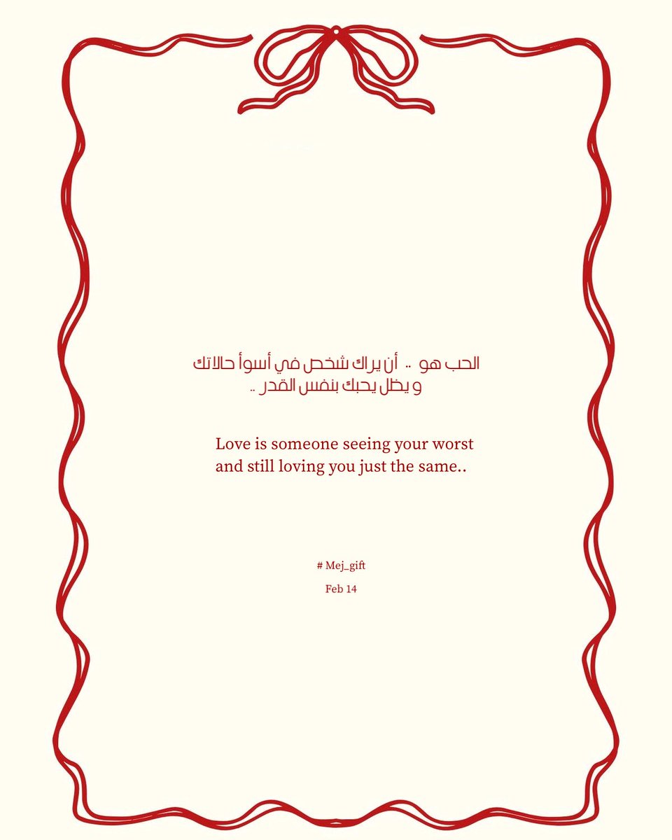 MEJ | مشعل عجاج . tweet media