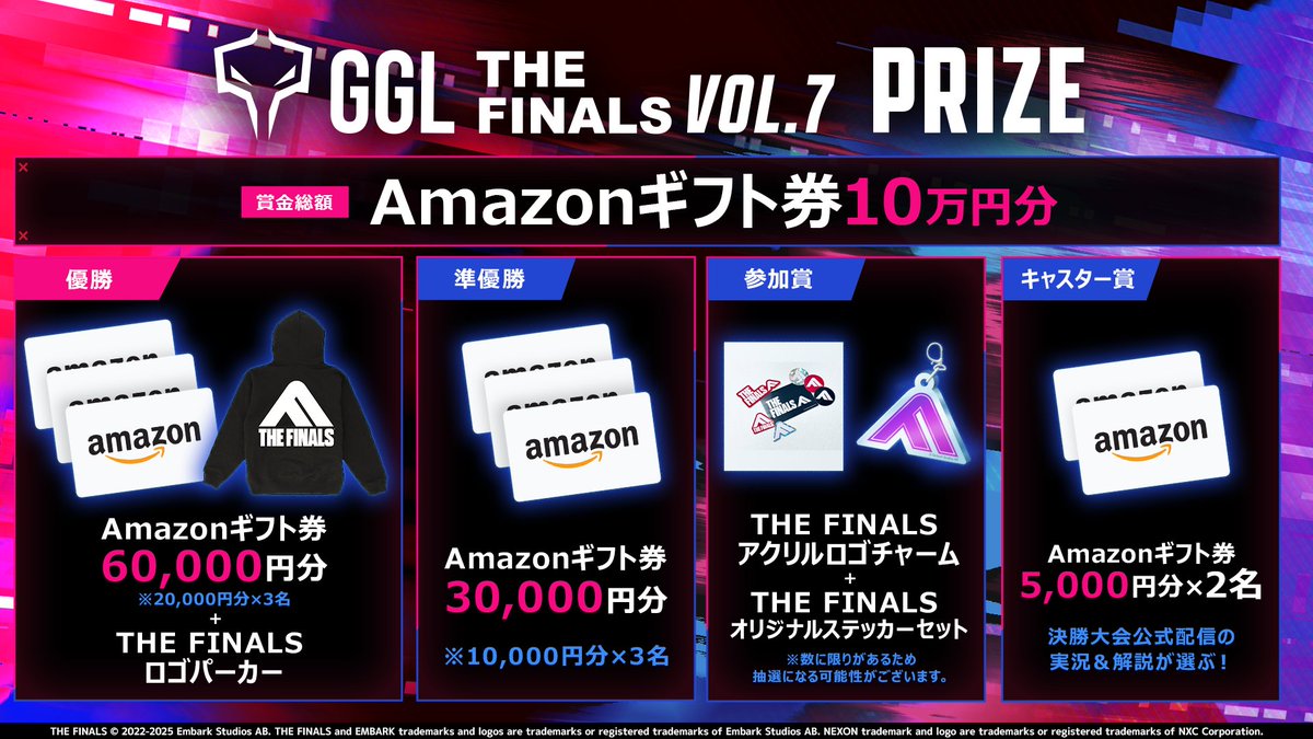 GGL:THE FINALS 公式アカウント tweet media