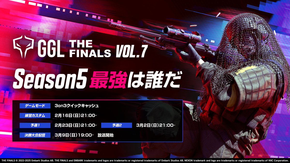 GGL:THE FINALS 公式アカウント tweet media