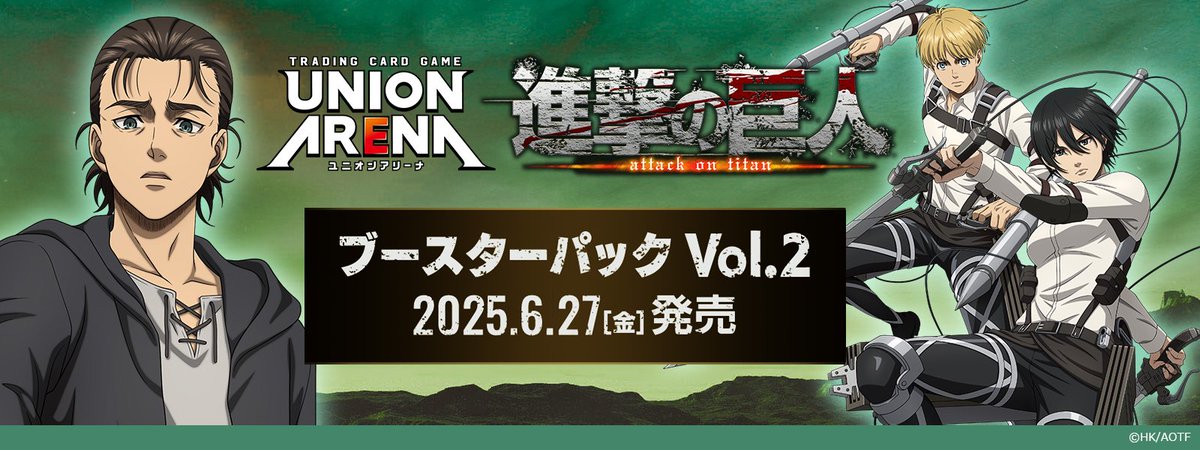 公式】UNION ARENA(ユニオンアリーナ) on X: 公式】UNION ARENA(ユニオンアリーナ) on X: