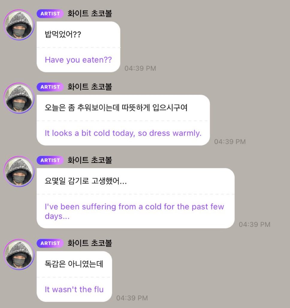 get well soon haechan!! 🫳🏻🐻🥹