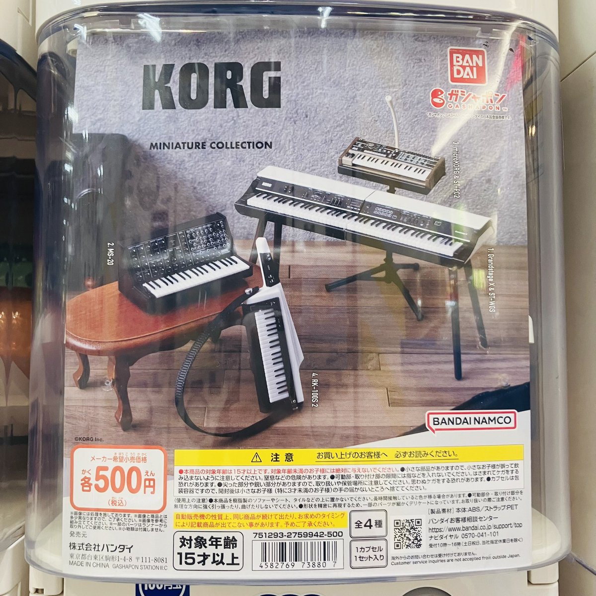 新商品入荷情報 】 ☆ Pearl Drums Miniature Collection ☆ Fender