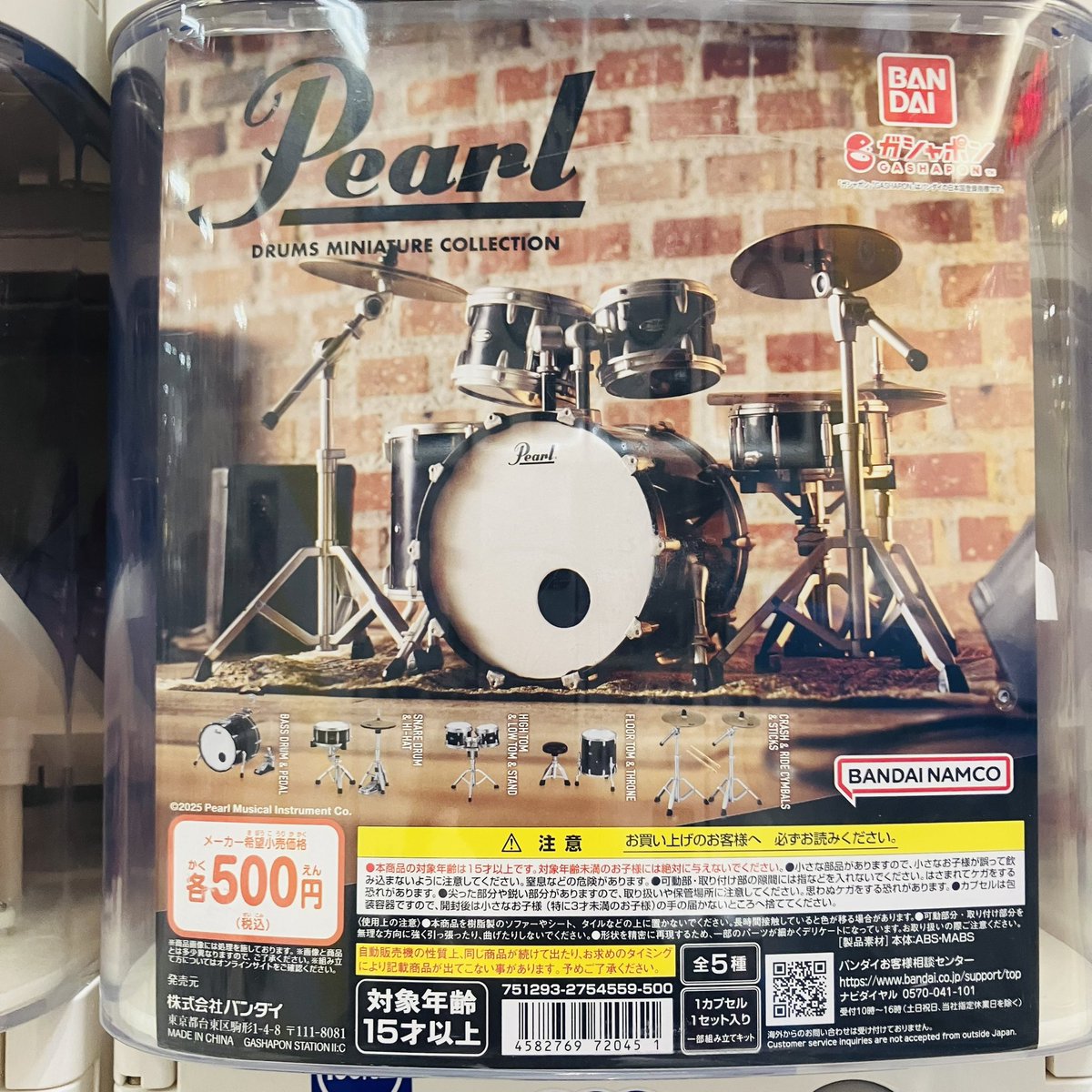 KORG＋Pearl DrumsMiniature Collection　セット 新商品入荷情報 】 ☆ Pearl Drums Miniature Collection ☆ Fender