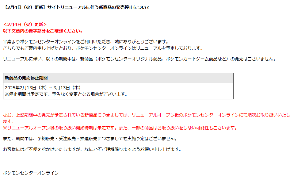 ポケゲトちゃんねる＠ポケモンカードまとめ on X: 