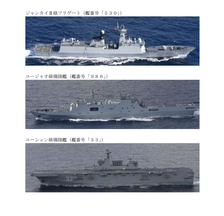 防衛省・自衛隊 on X: 防衛省・自衛隊 on X: