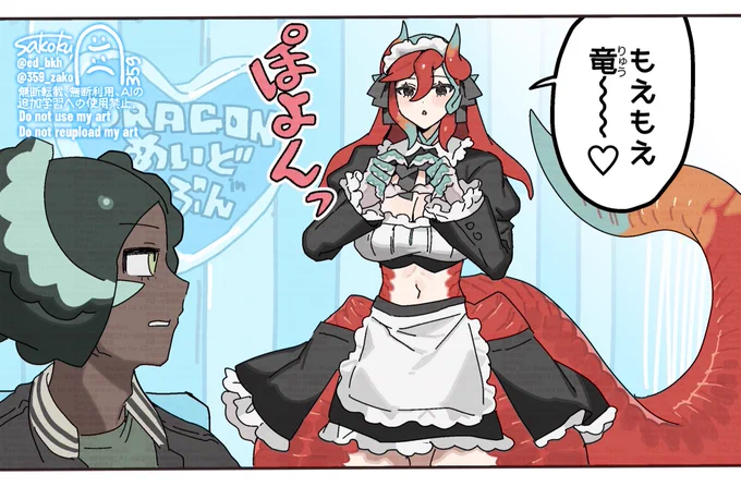 ファンボックス更新しました 