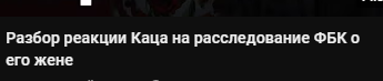 Standup_Ural's tweet photo. Блять у российской оппозиции лор уже сложнее чем у Звездных войн и Толкиена https://t.co/OslJ44POmf