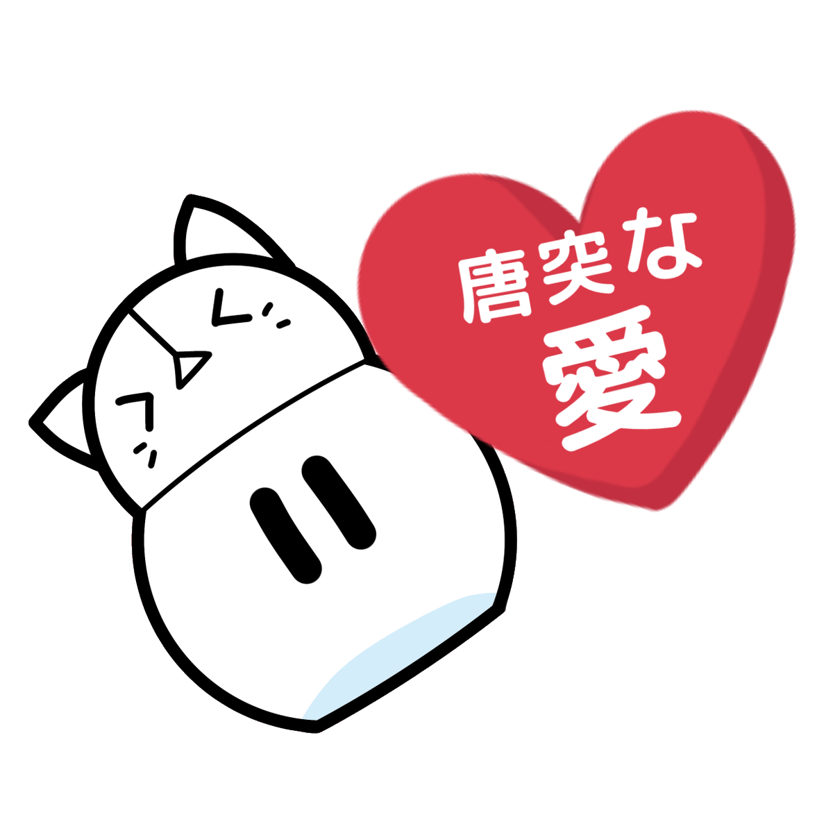 Shishinone's tweet photo. -♡素材配布♡-
唐突な愛
沼

🫶RPいいね必須
🫶イリアム二次創作ガイドライン厳守

#IRIAM素材
#ノネのアートギフト https://t.co/kDoMaMo5Dk