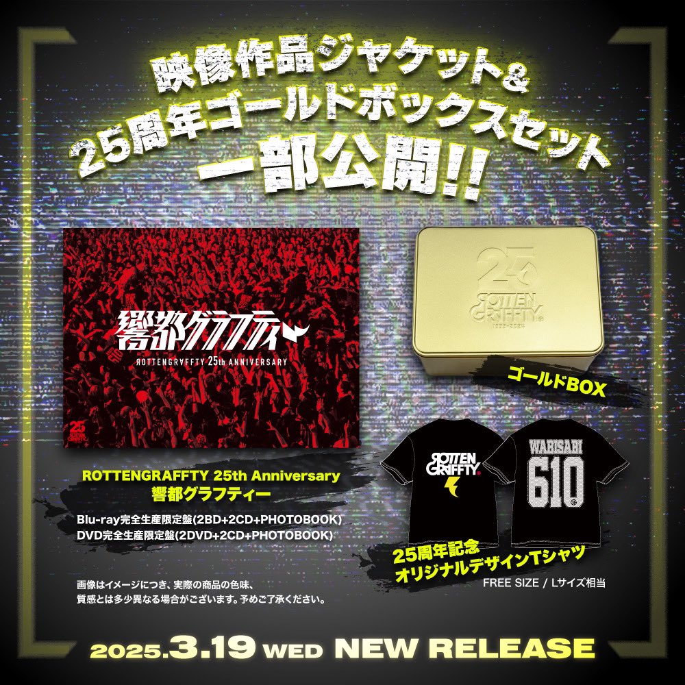 池田政典 雑誌 切り抜き 100P ☆貴重！デビュー～／ほぼページ欠けなし
