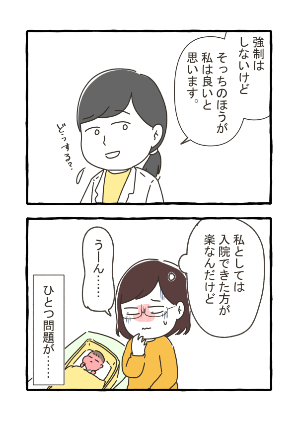 3/8 
