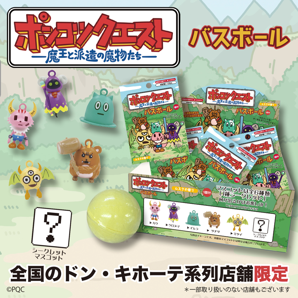 ウンポコバッジ&きんぽこバッジ セット ウンポコバッジ&きんぽこバッジ セット ウンポコバッジ&きんぽこバッジ