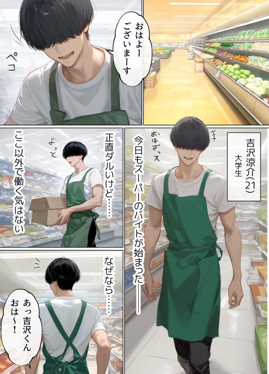 ウルトラ女子 (@uraura_xx00) / Posts / X