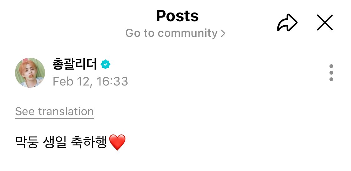 SEVENTEEN Weverse -CLOSED- tweet media