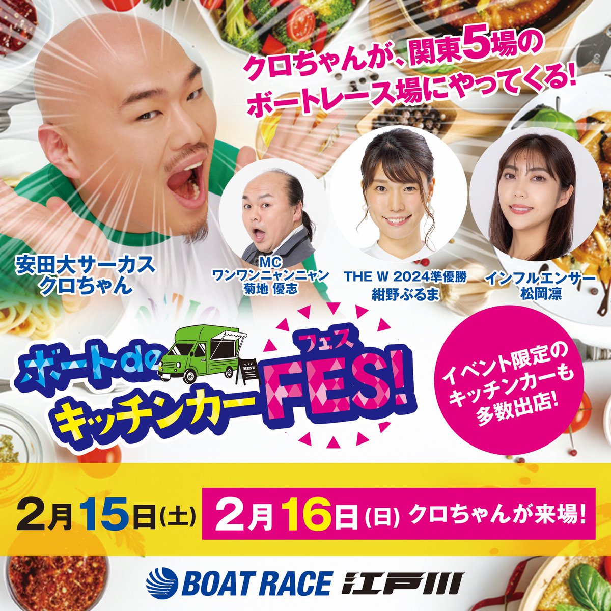 ゆかちゃんページです　*・。・゜*DRAWER 総レース SoSuKe：自由に着て自由に輝くジュニアモデル | Agatha×SSK×summer