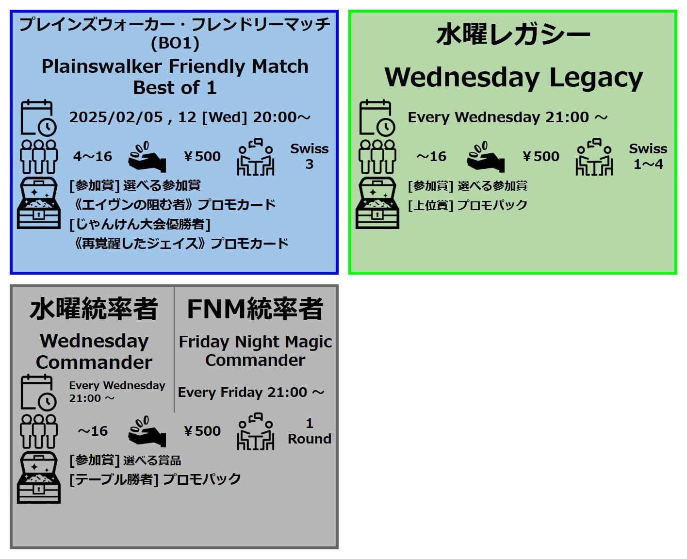 MTG専門店 しかのつの on X: 