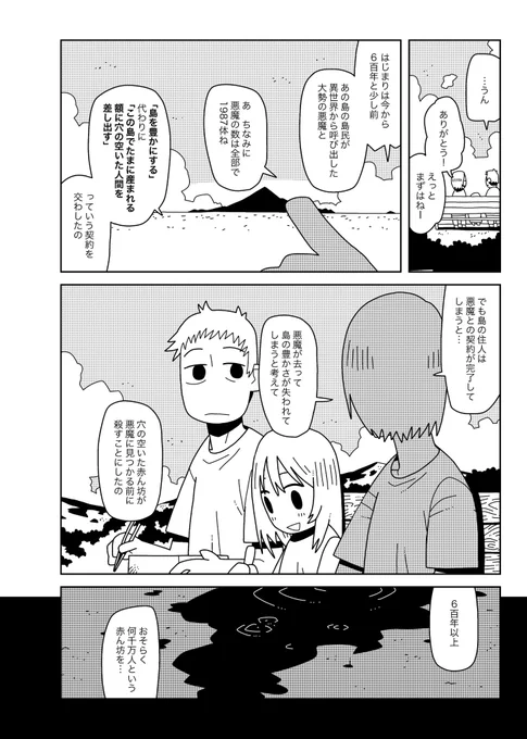 (4/5 