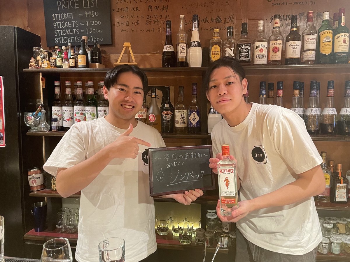 今日のJamは陸＆おうだい！
おうだいデビューです！
寒さに負けず元気にお待ちしております！
Jam is open！！